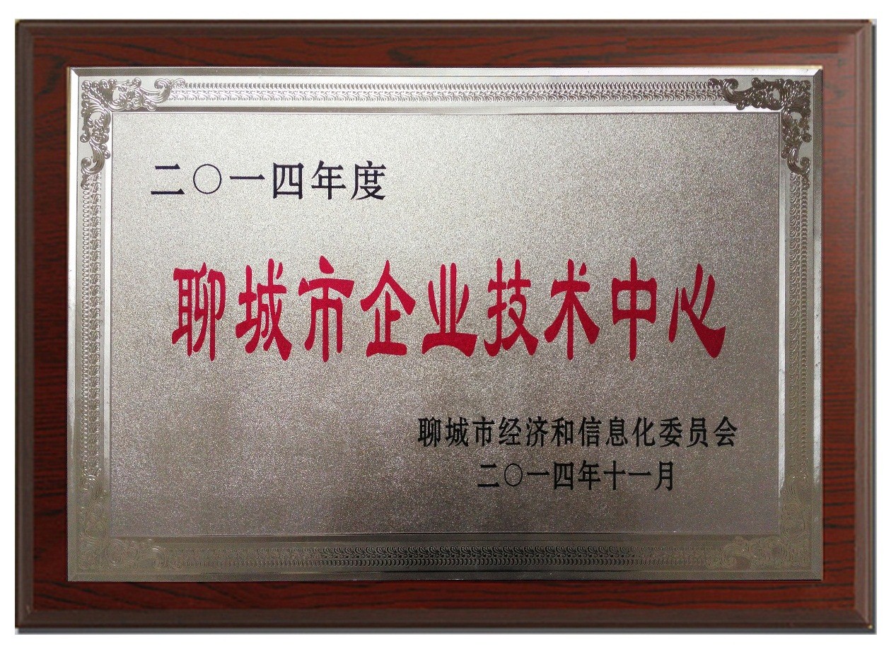 榮譽資質